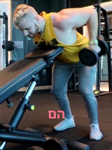 מה קורה אם לא מרגישים את השריר שעליו עובדים?! כלום ושום דבר. לתכניות אימינונים מבוססות ומדוייקות - פנו בפרטי לכל קורס - קישור בביו👌🏼👇🏼 רפרנסים: הכתף מחולקת לכ-7 חלקים: https://onlinelibrary.wiley.com/doi/10.1111/j.1469-7580.2010.01325.x הלברג׳ של הלטיסימוס דורסי: https://pubmed.ncbi.nlm.nih.gov/9356931/ #לויספיטנס