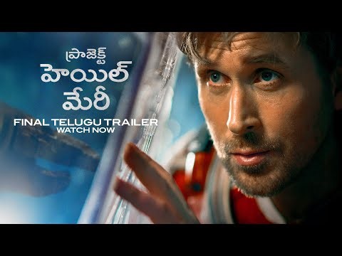 PROJECT HAIL MARY - Final Trailer (Telugu) | Exclusively In Cinemas and IMAX 20 March
