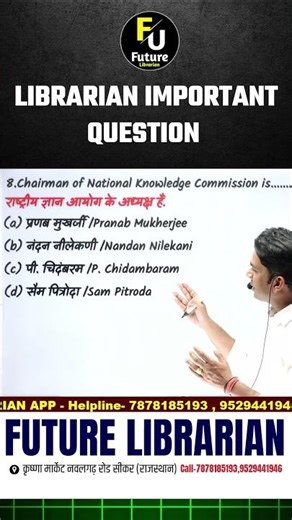 GRDE 3RD & 2ND New Librarian Vacancy ऑफलाइन बैच 🎯Offline Batch 🎯Offline Classes #futurelibrarian2026