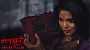 लपाछपीचा खेळ खेळायला येताय ना? नियम फक्त एकच! "जो घाबरला तो आऊट" #TeaserTrailer #Lapachhapi #14July #WildElephantsMotionPictures Pooja Sawant Vishal Furia Vishal Kapoor Midas Touch Movies & Entertainment Gseams Jitendra Patil Suryaveer Singh Bhullar Aroona B Bhat | MarathiStars.com