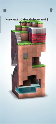 How to Solve Mekorama Level-4 "Chunk Error" Easily! ✅ #Shorts #Mekologic👈