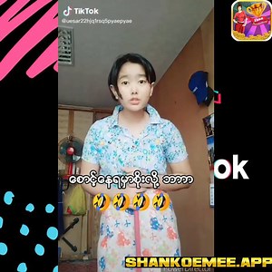 မြန်မာ tik tok ဟာသ 😂😂😂Tik tok myanmar funny video 64 | Tiktok Funny Myanmar
