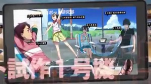 Robotics Notes - Trailer #3