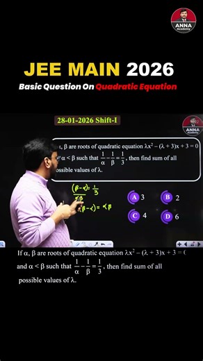 Basic Question On Quadratic Equation | JEE Main 2026 | ANNA Sir