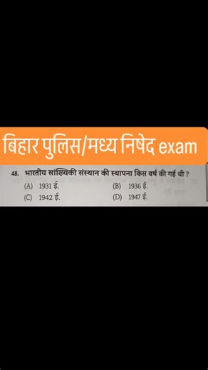 pintu gk gs point on Instagram: "#gkquiz"