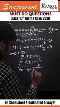10th AP #practicequestions #cbseclass10 #maths #mathematicclass10 #cbse2026 #class10maths #pyq