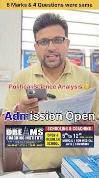 12 PSEB Political Science Analysis 🧐 class 12th(2026-2027) students must watch #psebboardexam #pseb