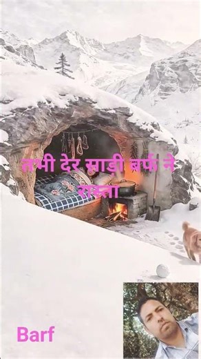 Barf ne rasta block kar diya. #trandigvedio. #