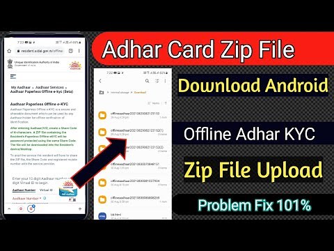 How to Download Adhar XML Zip File For Offline EKyc Full Explain