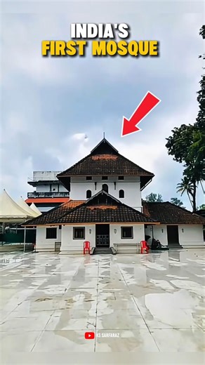 Which is the first mosque in India?
