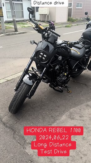 HONDA REBEL 1100のロングドライブテスト