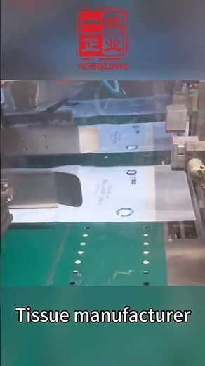 [How Tissues Are Made]#tissue #howitsmade #production #satisfyingvideo #factory #manufacturing