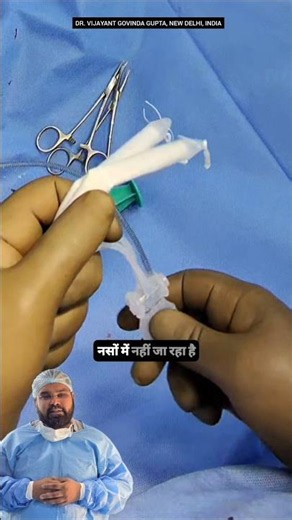 लिंग की मशीन | 3 Piece Penile Implant | Dr. Govinda