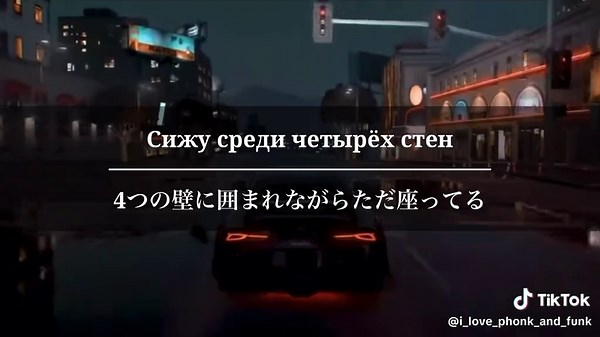 デッドインサイドの和訳と解説