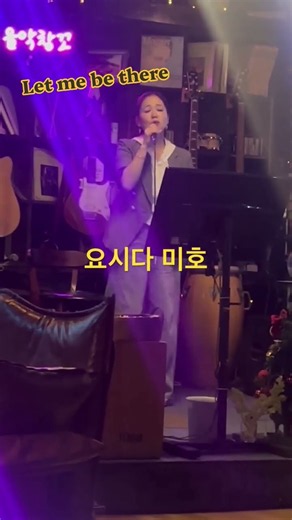 가수 미호