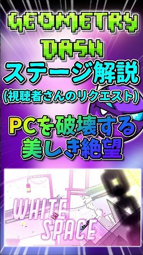 [Mental Breakdown] Beauty that instantly "destroys" your PC. The legendary art level of 'White Sp...
