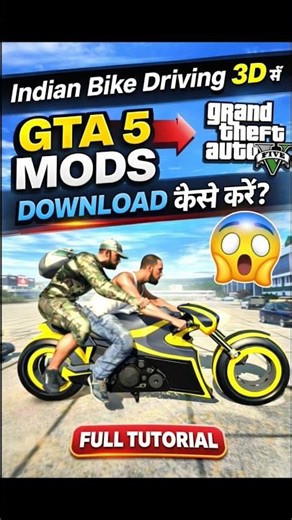 Indian Bike Driving 3D में GTA 5 Mods Download कैसे करें? 😱 | Full Tutorial 2026
