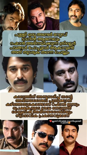 🤩കാലം തോൽക്കാത്ത സൗന്ദര്യം😍#fypage #trending #viral