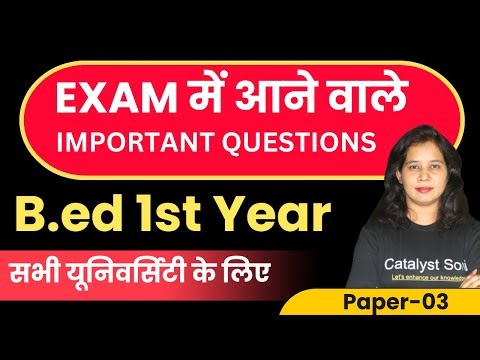 Bed 1st Year Class 2024 | Learning and Teaching 2024 | bed First year classes|