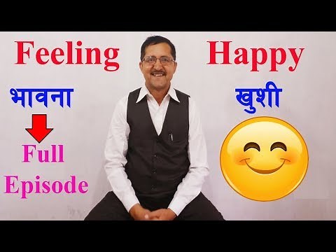 Learn Your Feelings Full Episode In Nepali Sign Language Beginners(NSL)IIभावनाII By Hari Adhikari