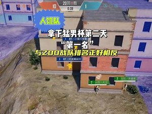 z00车队是鲨鱼的吗