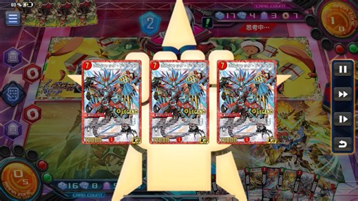 [决斗大师dm plays]极限翻盘，命中注定的革命0