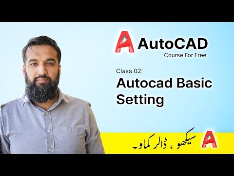 AutoCAD Basic Setting & Unit Setting | AutoCAD Course for Beginners by AzadChaiwala | Class 02