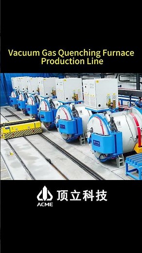 Witness ACME’s Powerhouse Vacuum Gas Quenching Furnaces! #heattreatment #machine #manufacturing