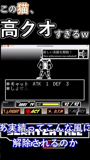 【scratch】このゲーム、クオ高ぇwww【undertaleAU】【scratchtale】