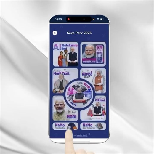 8.3K views · 152 reactions | Want to gift PM Modi a personalised AI Shubhkamna Reel? Watch this quick tutorial to create yours on the NaMo App: open Seva Parv, tap AI Shubhkamna Reel, add your name and occupation, share how he inspires you, craft your birthday wish, then generate the reel. Wish now via NaMo App: https://nm-4.com/aishubhkamnareel #HappyBdayPMModi #SevaParv | BJP Uttar Pradesh | Facebook