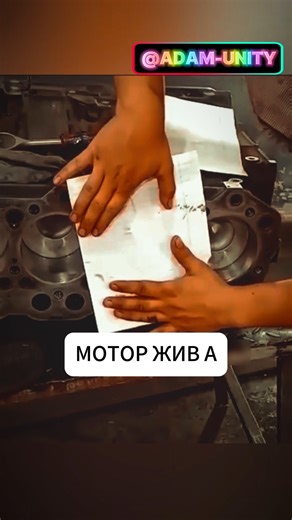 Дедовский способ проверки двигателя: обычный лист бумаги расскажет всё. #авторемонт #двигатель #диагностика #carrepair #mechanichacks #enginetest | Adam Unity