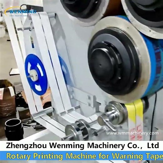 High-speed Rotary Printing Machine for Warning Tape #machine