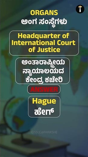 SSLC World Organization Most Important Q&A | Score High in Exam 🎯