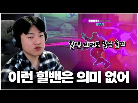 A 40-year-old Ana, who earnestly asked Ryu Je-hong for feedback.