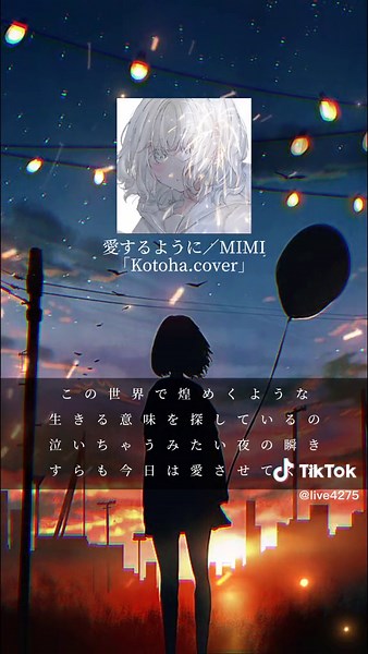 心に刺さる歌詞と共に生きる - おすすめの曲