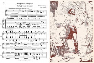 “Nart Song about Lhepsch”: Western musician’s interpretation of the music of an ancient Circassian Nart song Casey Goranson interprets, develops, and arranges the music of the ancient Circassian Pantheonic chant “Song about Lhepsch”. Hopefully, this will inspire someone to add vocals to the piece. Casey Goranson is a piano teacher from Toronto, Canada, interested in the Nart mythology and archaic languages, including Circassian. According to Casey, “The Northwest Caucasian languages give tantali