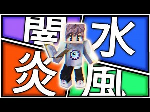 複数の魔法を切り替えるコマンド！【マイクラ統合版】ストラクチャーデータの使い方も解説！配布マップあり！switch対応！