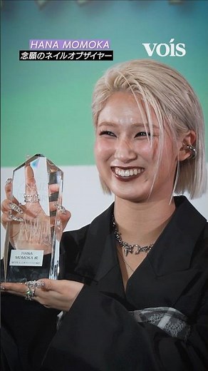 HANA MOMOKA、念願のネイルオブザイヤー