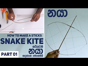 How to Make a Beautiful Snake kite - Part 1 / Amazing Snake Kite / Iratu Naya Kite - Part 1