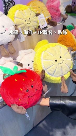Calling all comfort lovers! 🥹🤍 The popular UK plush brand Warmies® is in Taiwan for the first tim...