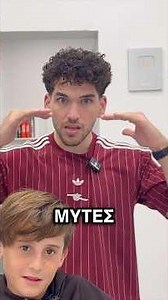 FRINGE PART 2 🫨💈