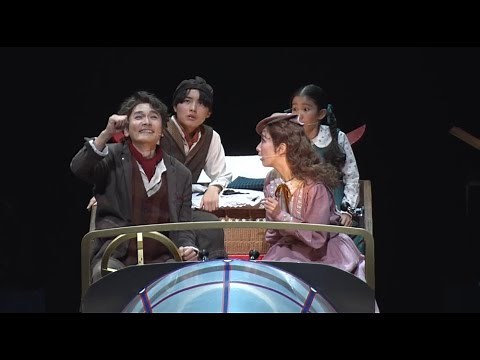 長野博 主演 ミュージカル『チキチキバンバン』ダイジェスト映像
