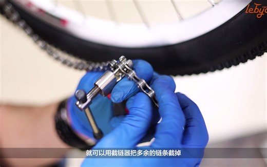 【链条安装教程】自行车链条安装如何确定长短