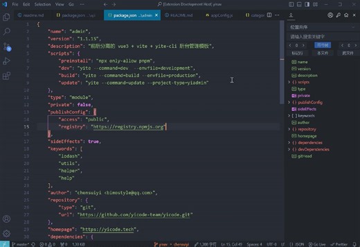 VSCode编程神器fnMap(函数地图) - 编辑区折叠和展开演示效果
