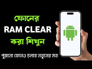 How to Clear RAM on Android