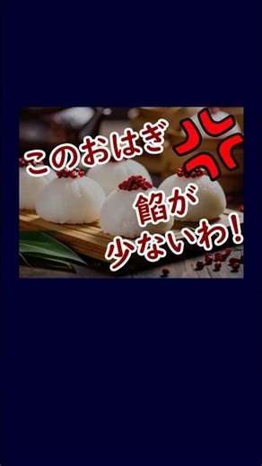 anger=怒り | 一瞬で覚える【脳バグ英単語】