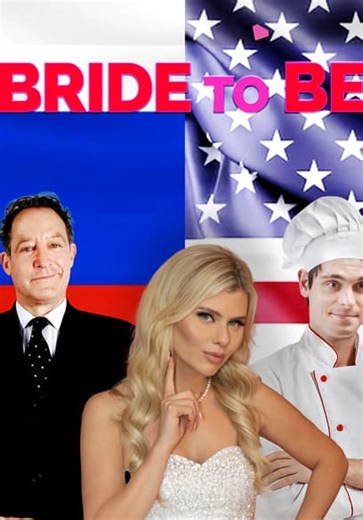 Bride to Be (2018)