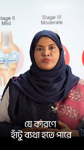 ASPC Manipulation Therapy on Reels