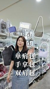 如果你也中过👇 😩 收到包包才发现A4都放不下 😩 背起来的感觉跟model照完全不一样 😩 包包实际颜色跟照片有色差 那你真的应该来看一下我们的直播 这里没有“好看咯～好美咯～”这种空话 我们直播主真的： 👀 每个口袋、每个拉链都show给你看 👀 拿A4、拿Laptop、拿衣服直接现场测试包包容量 👀 主播直接淋水、淋kopi给你看包包的防水功能 我们的包包直播就是有这么认真！ 我们是日本anello正版授权的官方旗舰店，每个包包都有品质保证，直播下单后48小时内必发现货 so不要再找乱七八糟的日本代购啦~ 📅 星期二 & 星期三，晚上8点见 | Anello.officialstore.malaysia