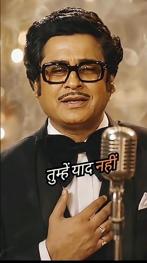 Mere Naina Sawan Bhadon with lyrics | Rajesh Khanna | Lat Mangeshkar | kishor Kumar |Mehbooba